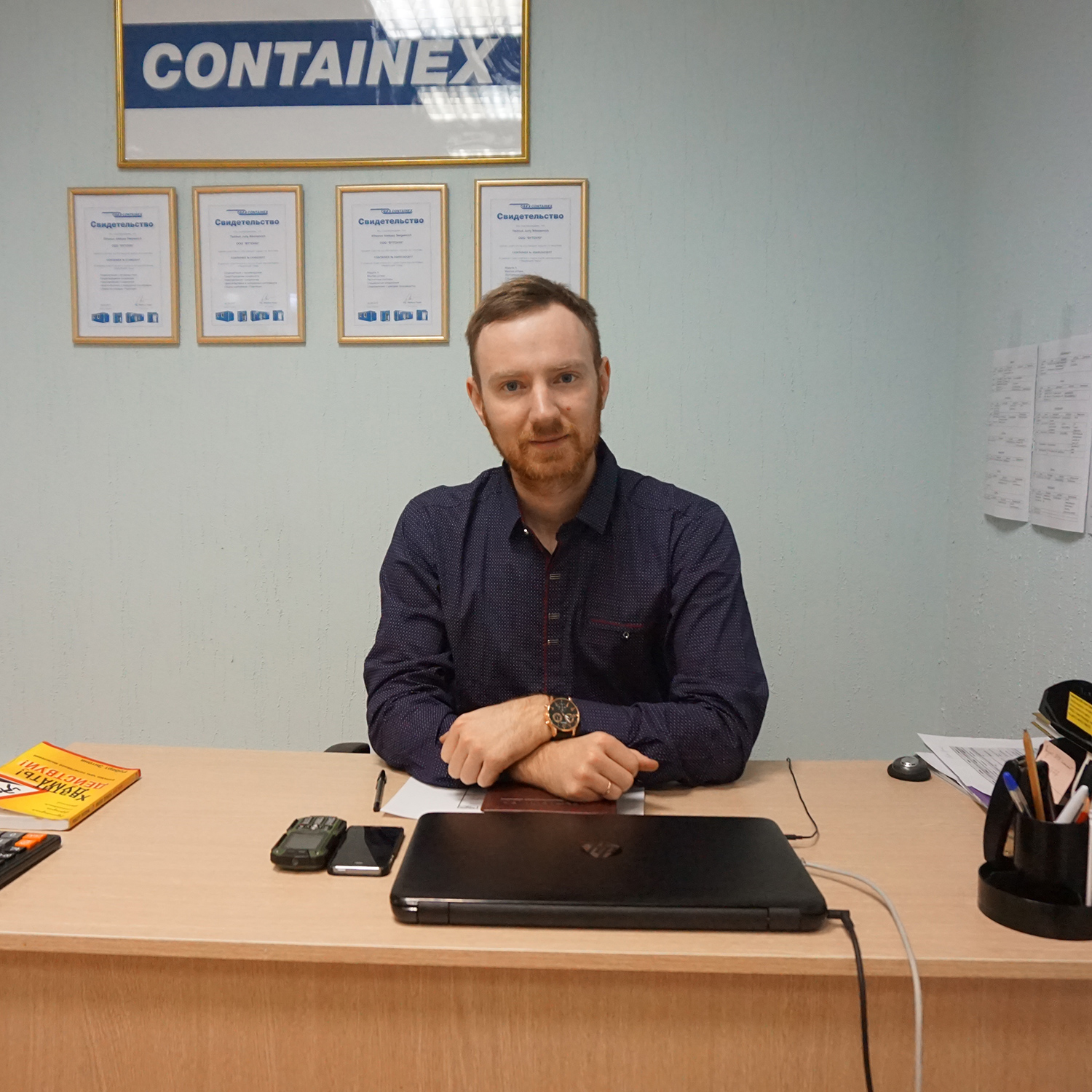 Ерзакович Всеволод